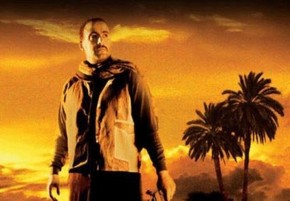 أفيش فيلم الجزيرة