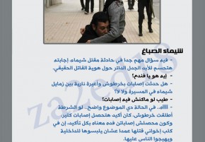 esteba7a3