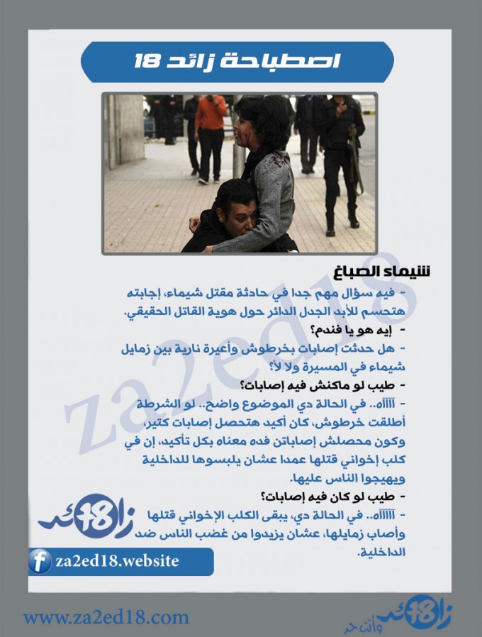 esteba7a3