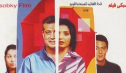 2aswelaz2poster_595x304_acf_cropped