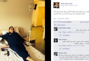 عبدالرحيم علي على فراش المرض خارج مصر