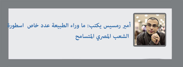 -رمسيس3